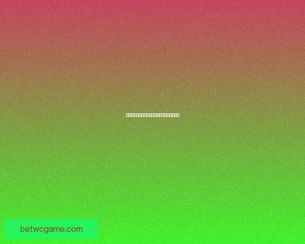 世界杯赛事全解析与精准体育竞猜预测攻略指南 世界杯赛事全解析与精准体育竞猜预测攻略指南