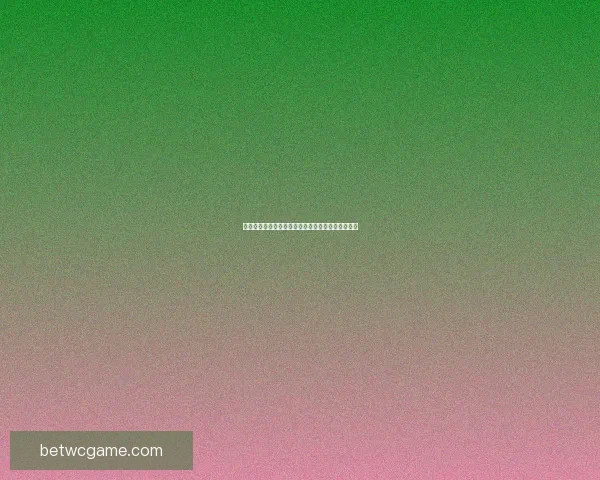世界杯竞猜赔率网站最新分析与胜负预测全攻略指南