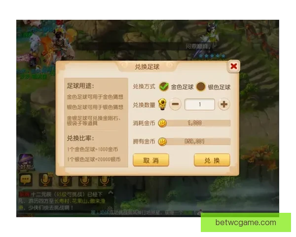 世界杯竞猜安全平台助力精准预测体验保障全面安全防护