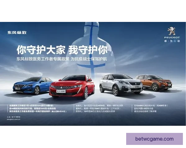 世界杯竞猜安全平台助力精准预测体验保障全面安全防护